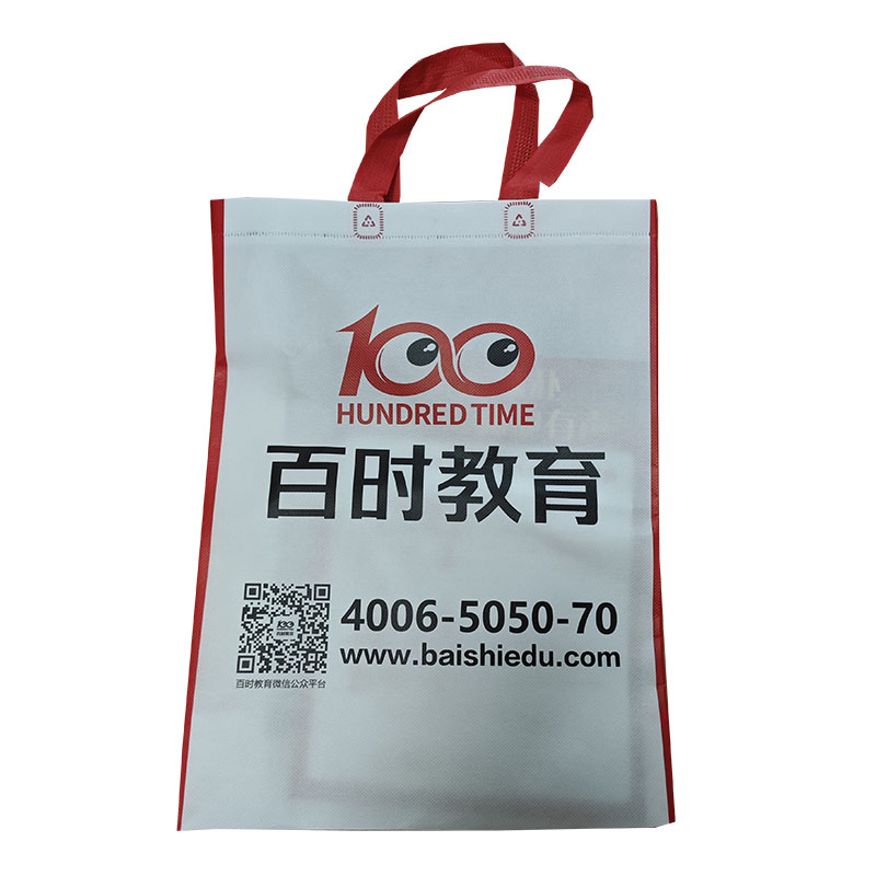 永川TB01无纺布培训袋