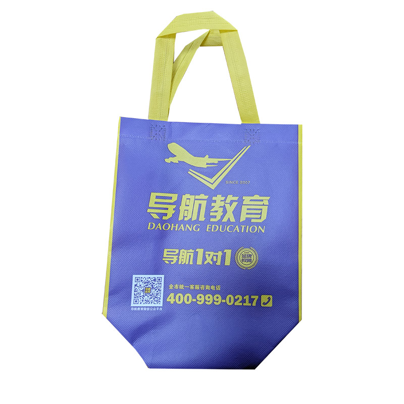 永川TB02 教培机构广告袋