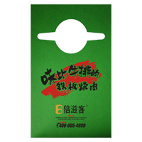 永川AP04 无纺布围裙